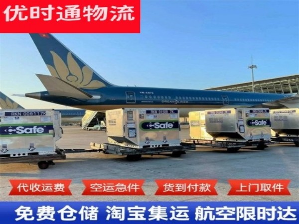 泸州到太原空运加急专线